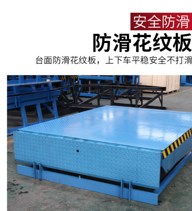 云霄固定式登车桥核心规格与选型指南